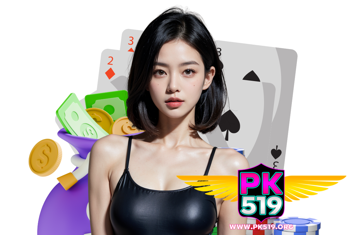 pk519 แจกเครดิตฟรี